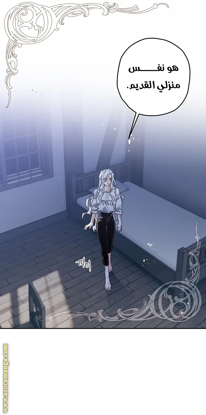 Read Sigrid AR Manga Online