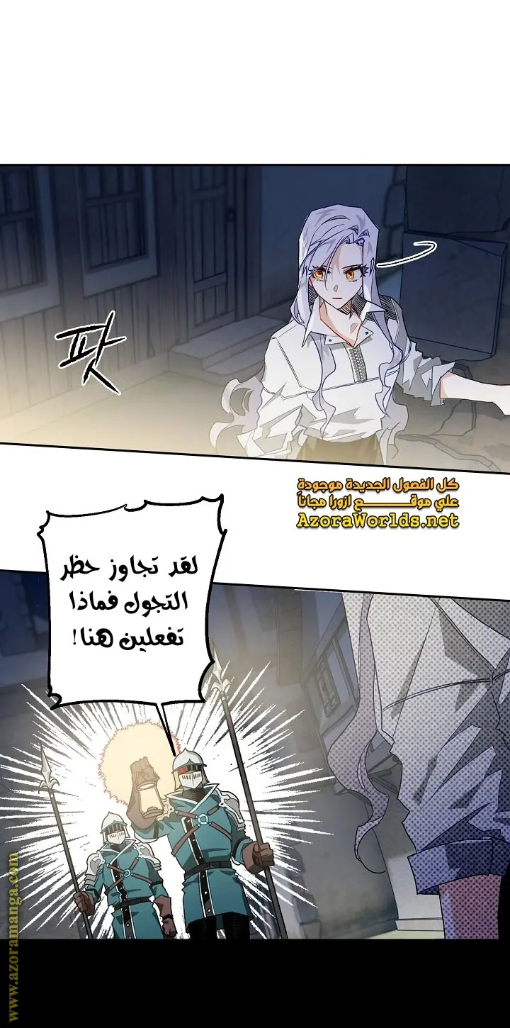 Read Sigrid AR Manga Online