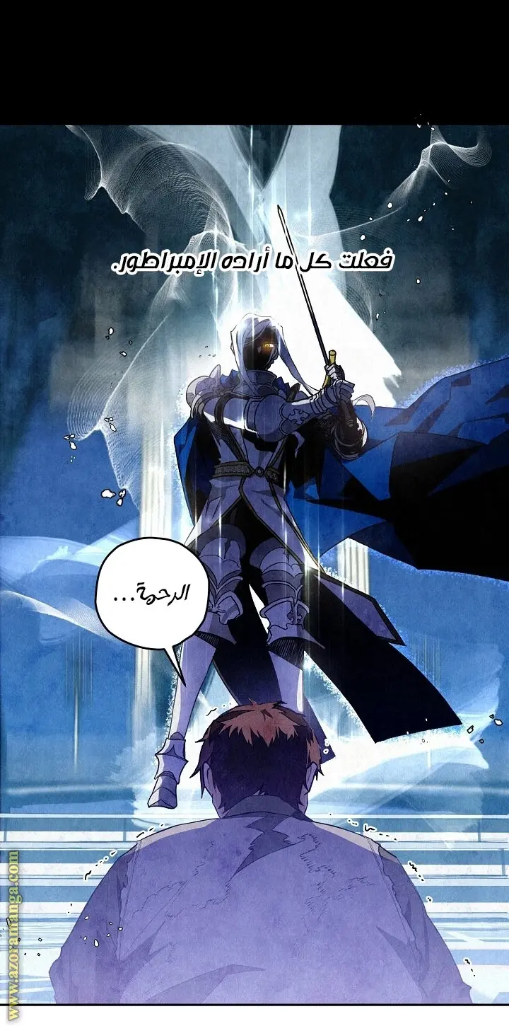 Read Sigrid AR Manga Online