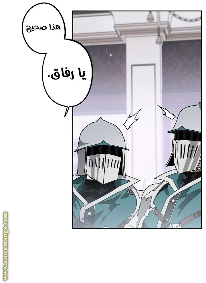 Read Sigrid AR Manga Online
