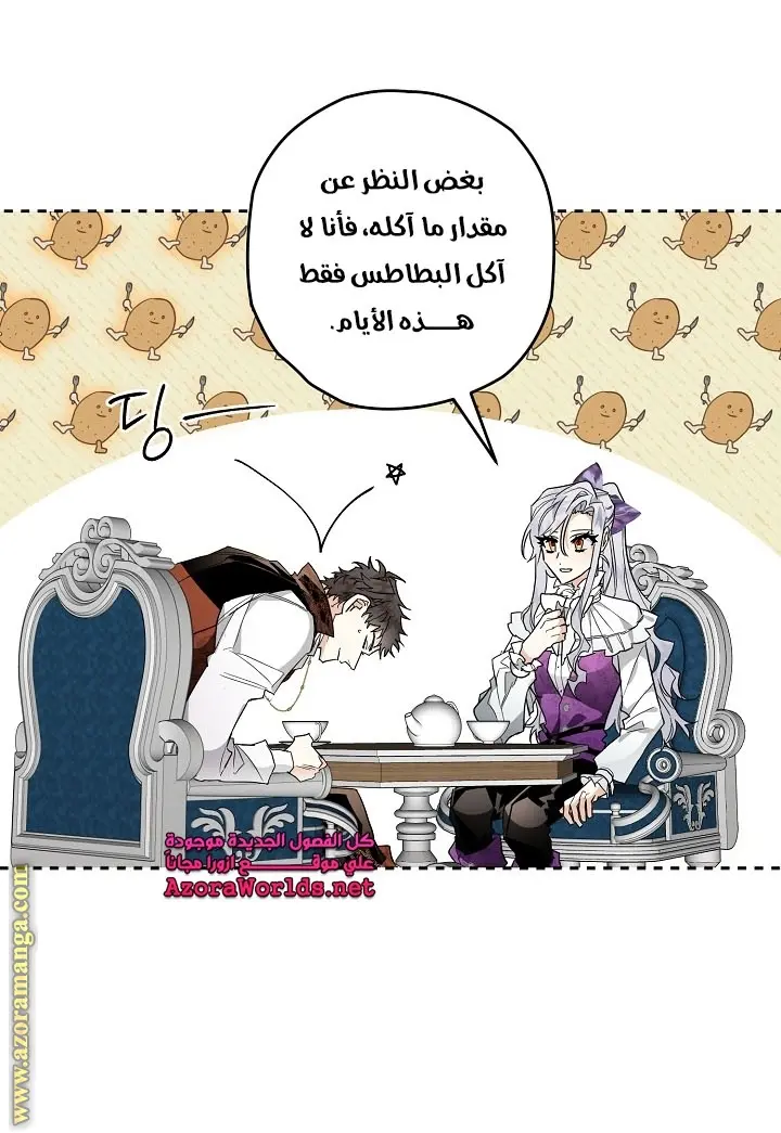 Read Sigrid AR Manga Online