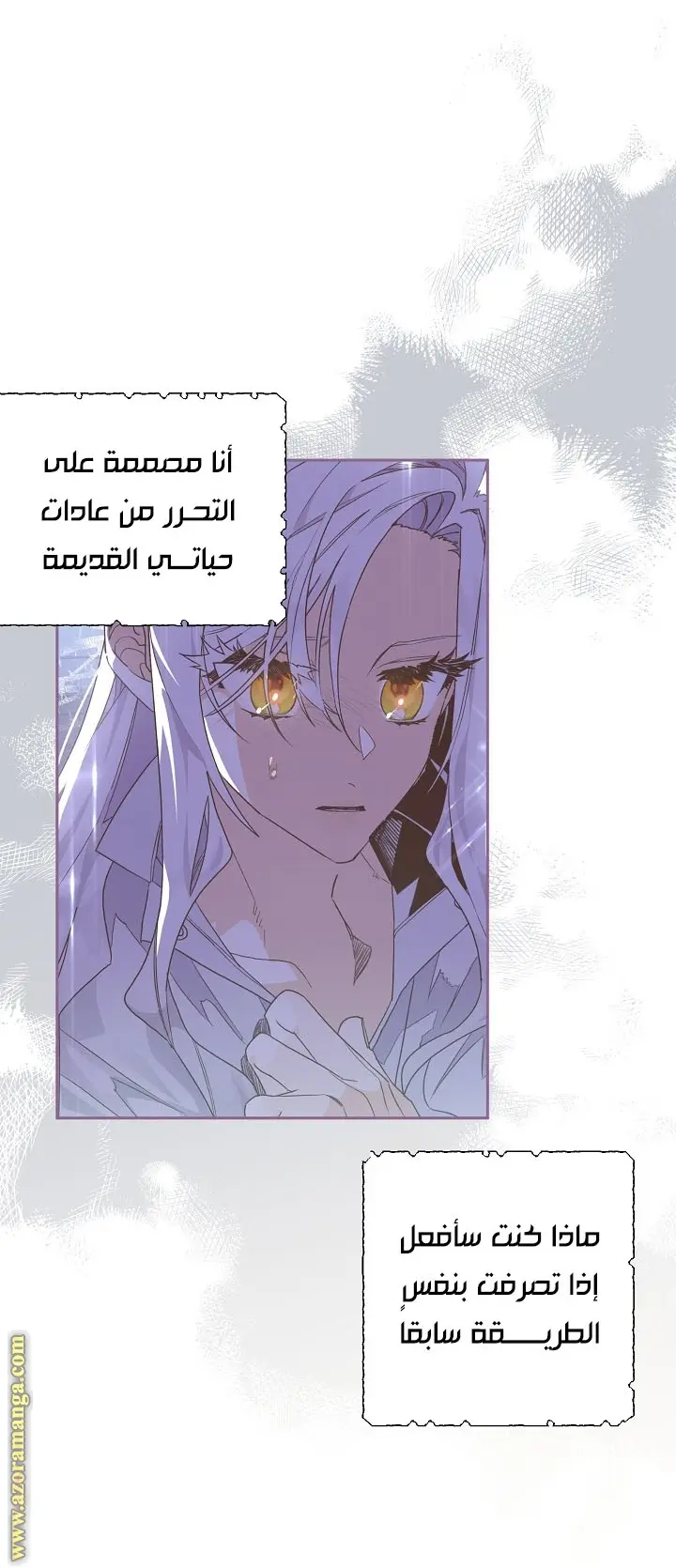 Read Sigrid AR Manga Online