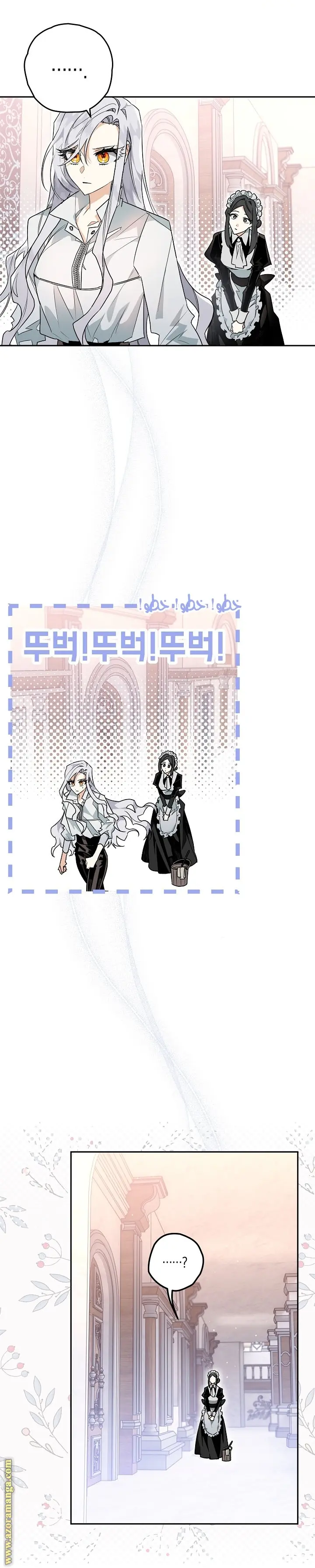 Read Sigrid AR Manga Online