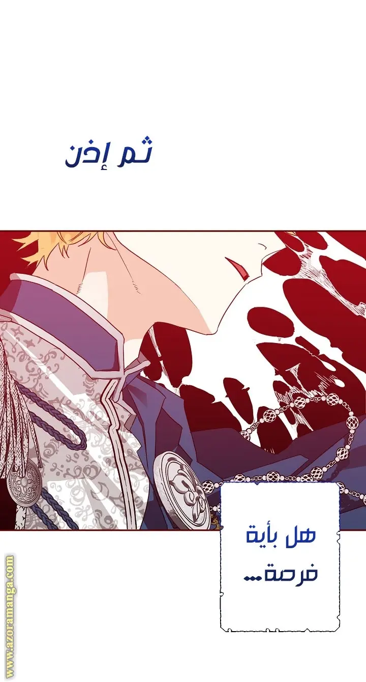Read Sigrid AR Manga Online