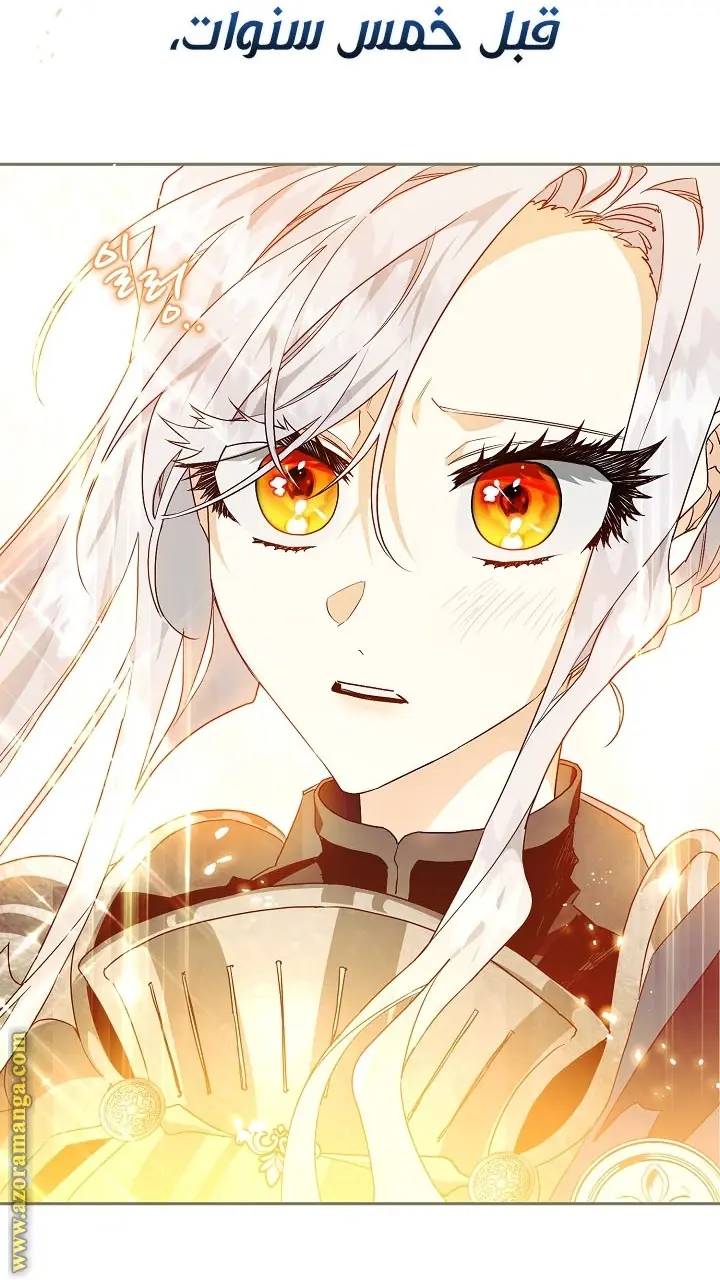 Read Sigrid AR Manga Online