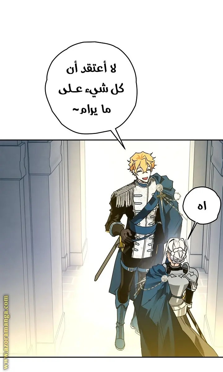 Read Sigrid AR Manga Online