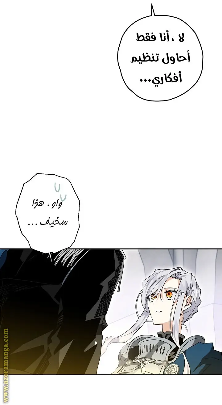 Read Sigrid AR Manga Online