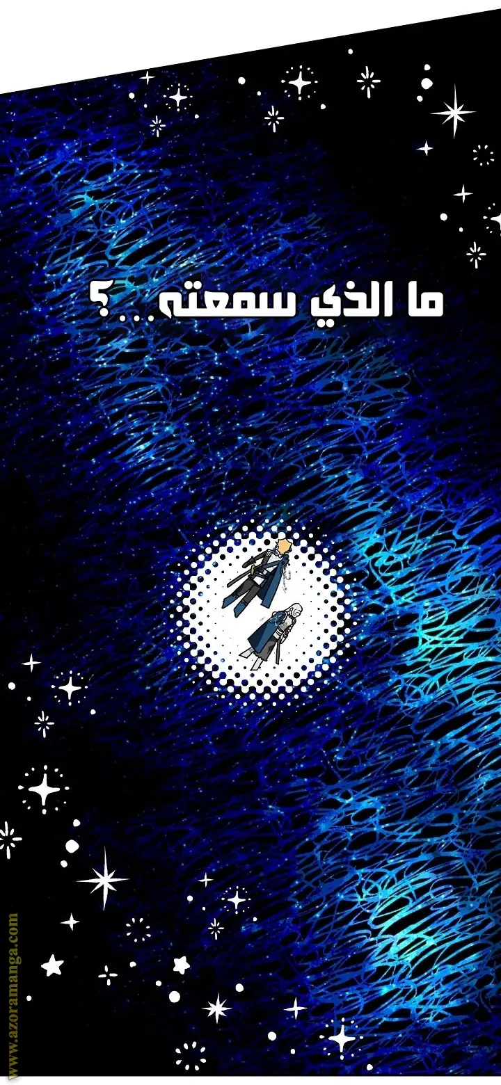 Read Sigrid AR Manga Online