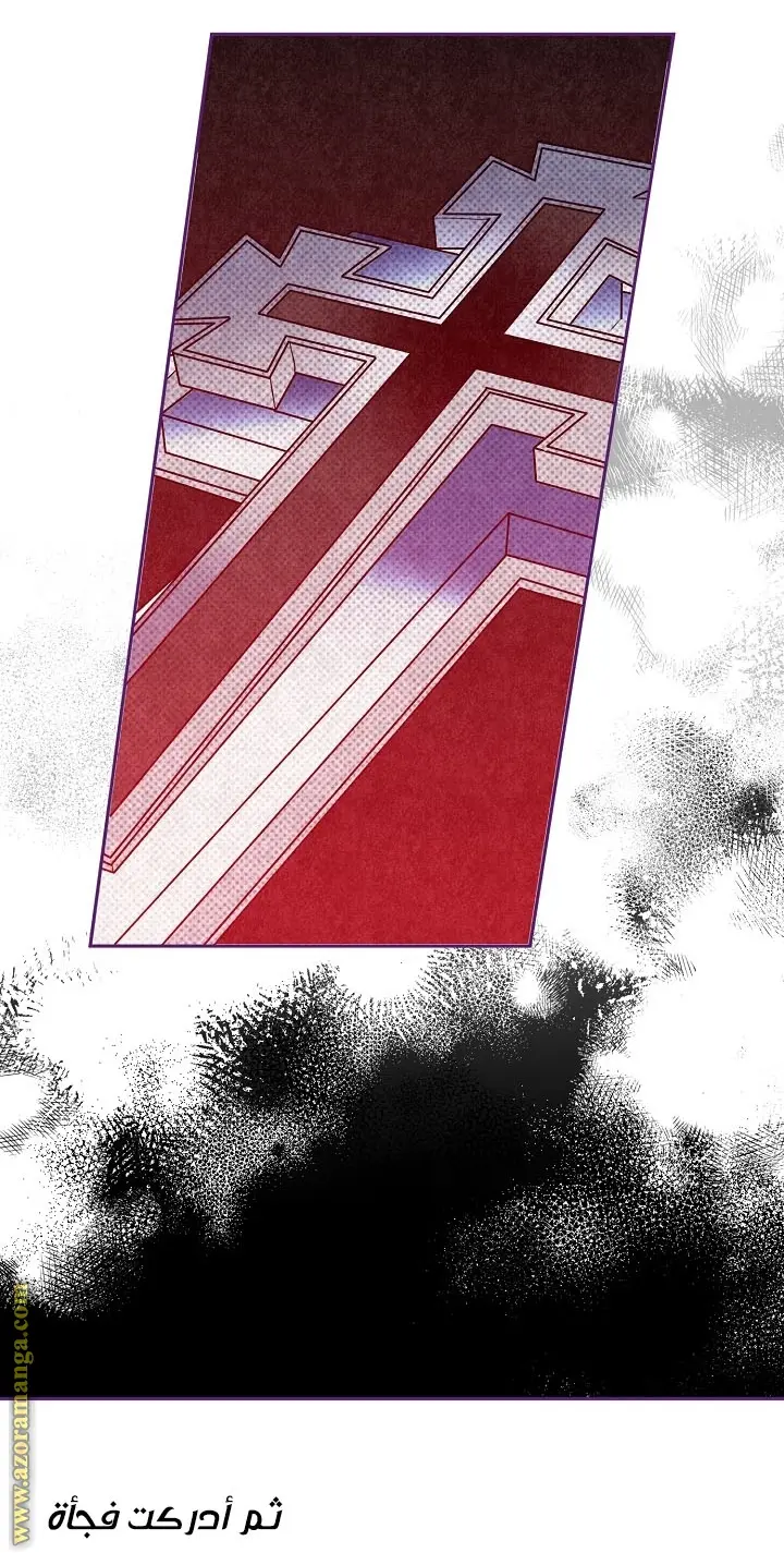 Read Sigrid AR Manga Online