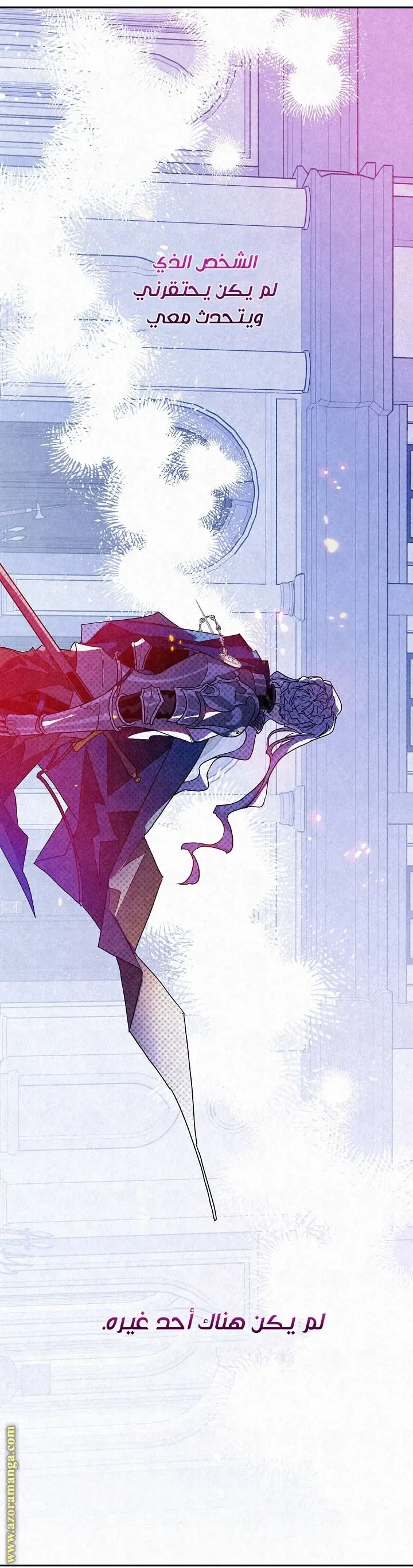 Read Sigrid AR Manga Online