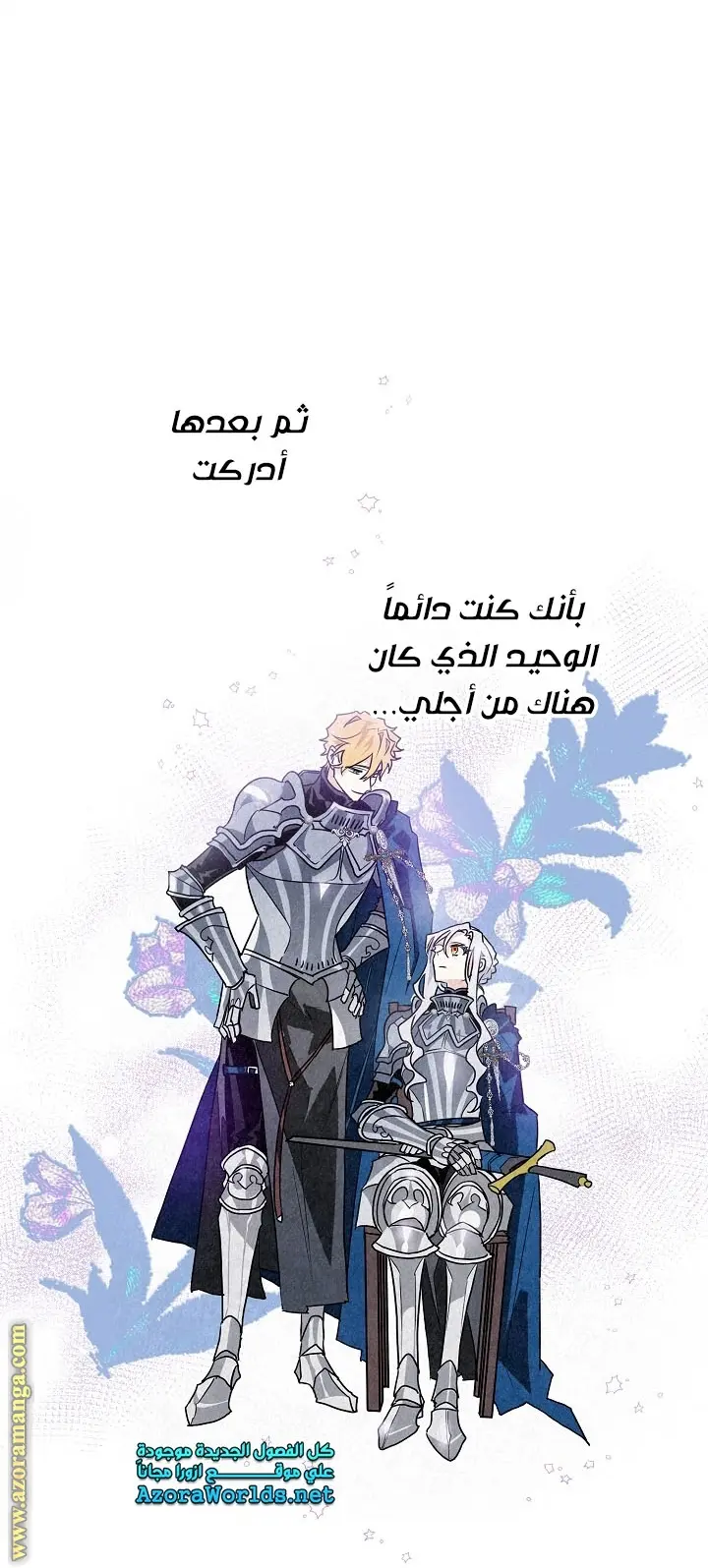 Read Sigrid AR Manga Online