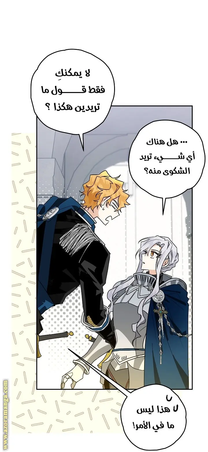 Read Sigrid AR Manga Online