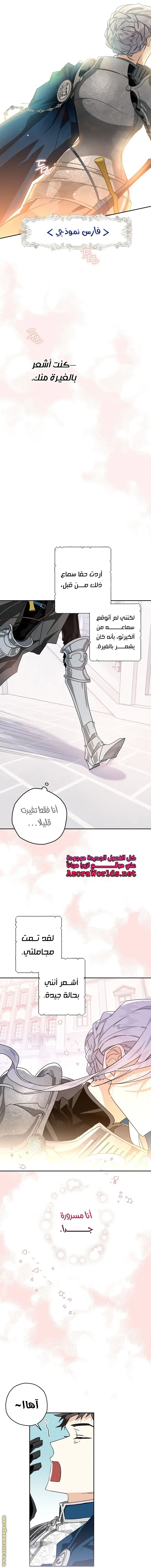 Read Sigrid AR Manga Online