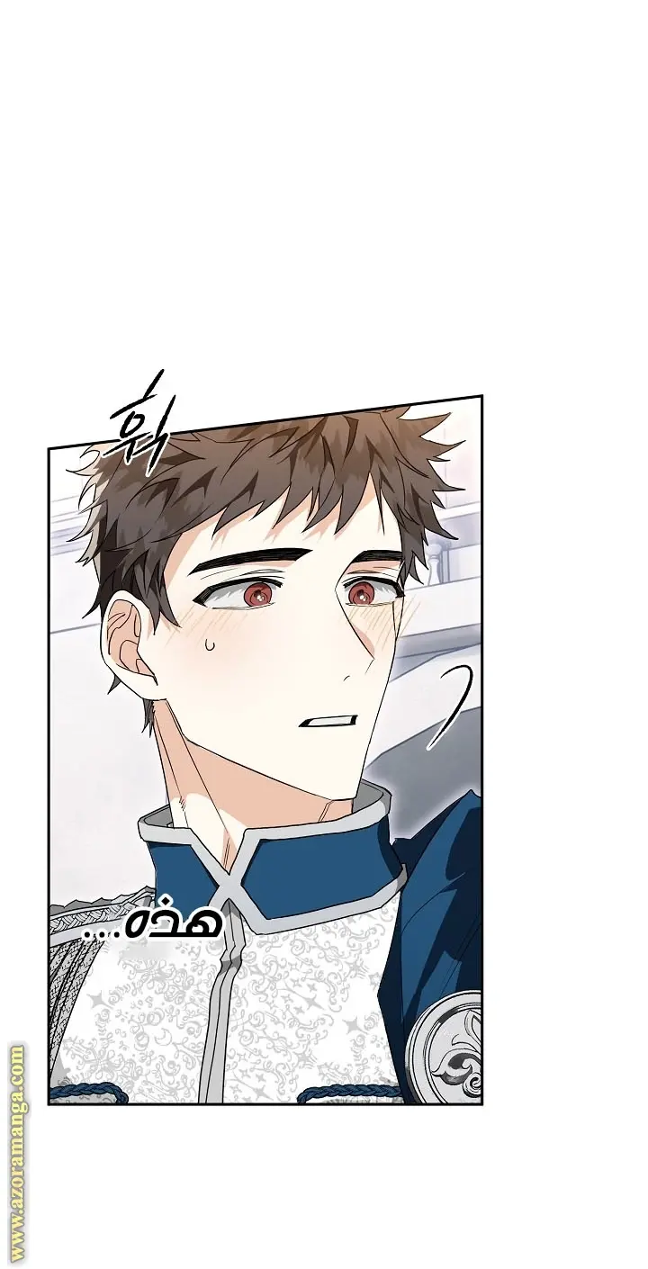 Read Sigrid AR Manga Online