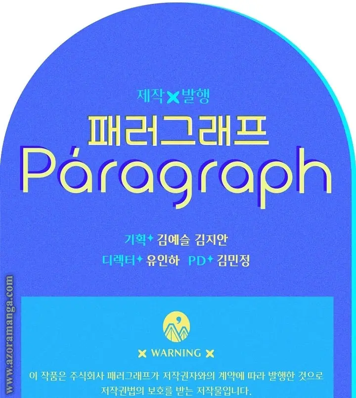 Read Sigrid AR Manga Online