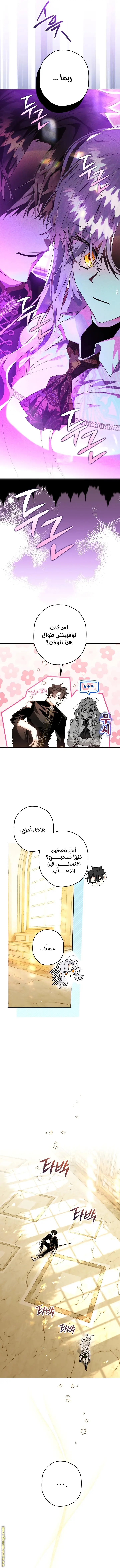 Read Sigrid AR Manga Online