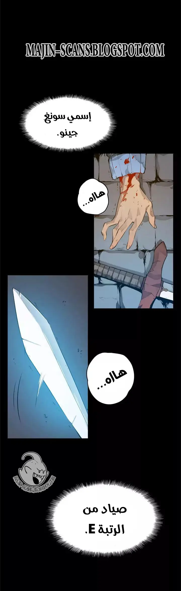 Read Solo Leveling AR Manga Online