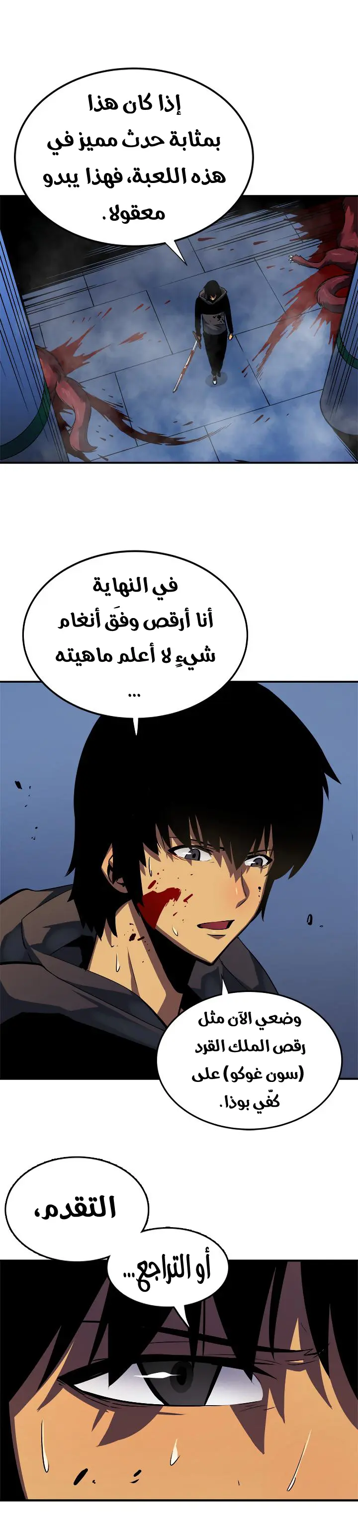 Read Solo Leveling AR Manga Online