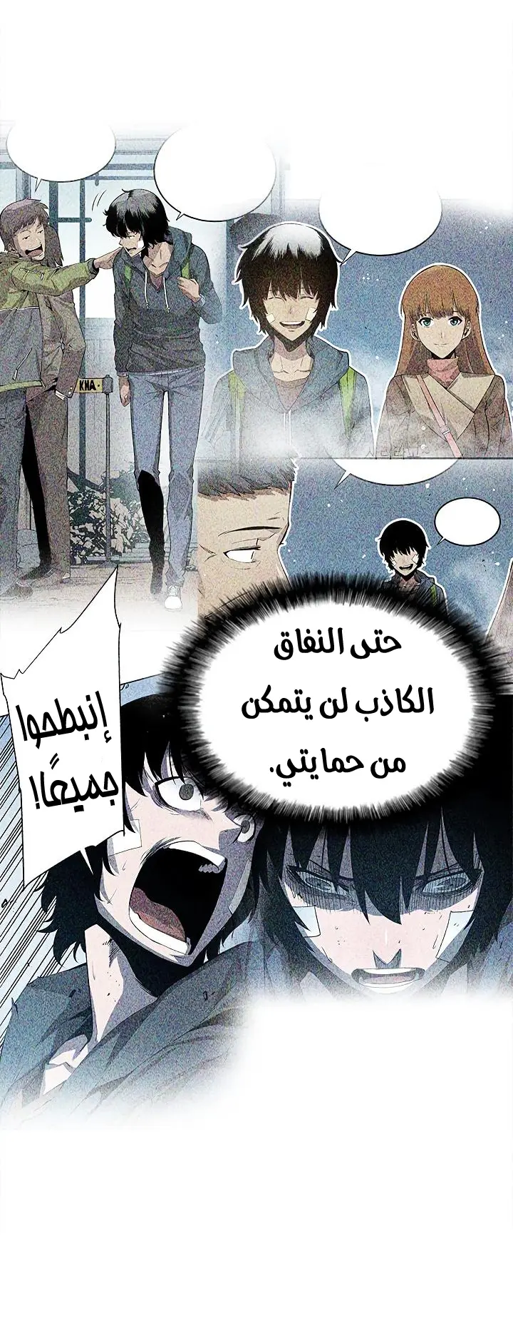 Read Solo Leveling AR Manga Online