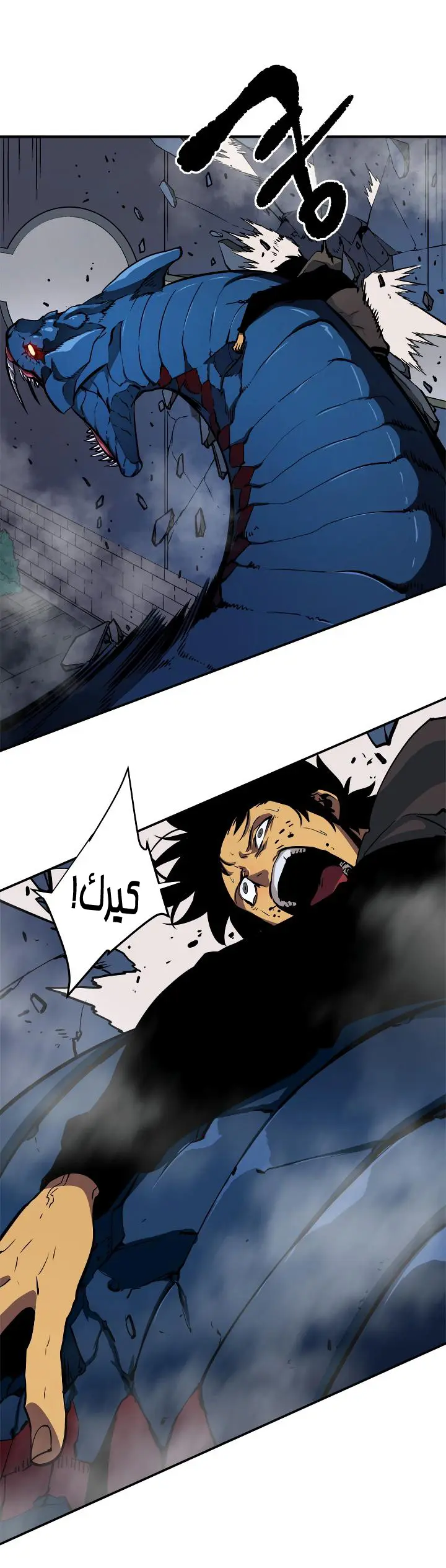 Read Solo Leveling AR Manga Online