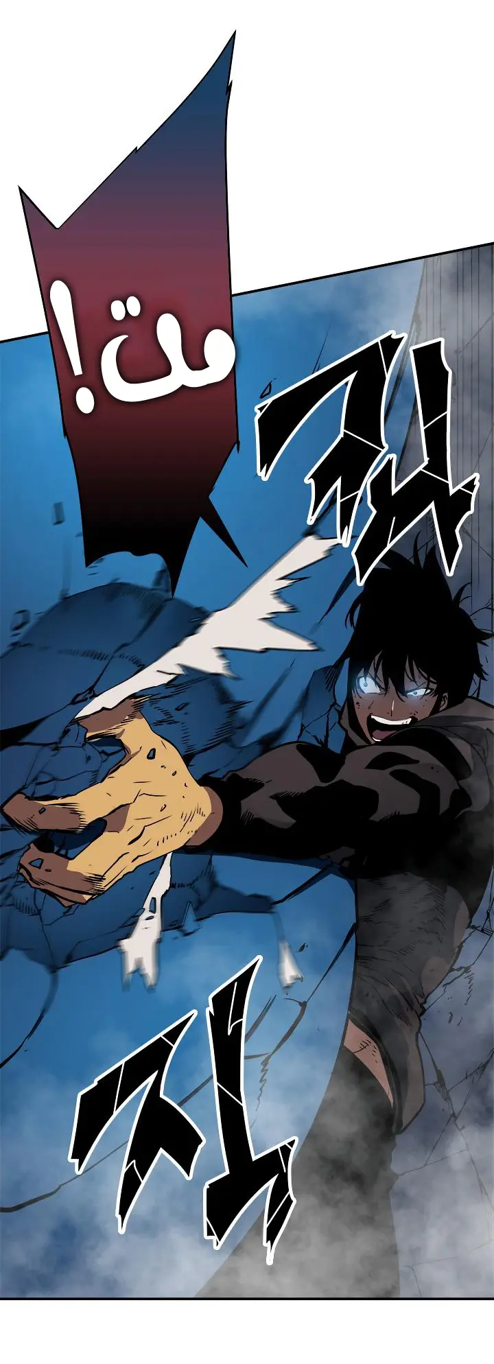 Read Solo Leveling AR Manga Online