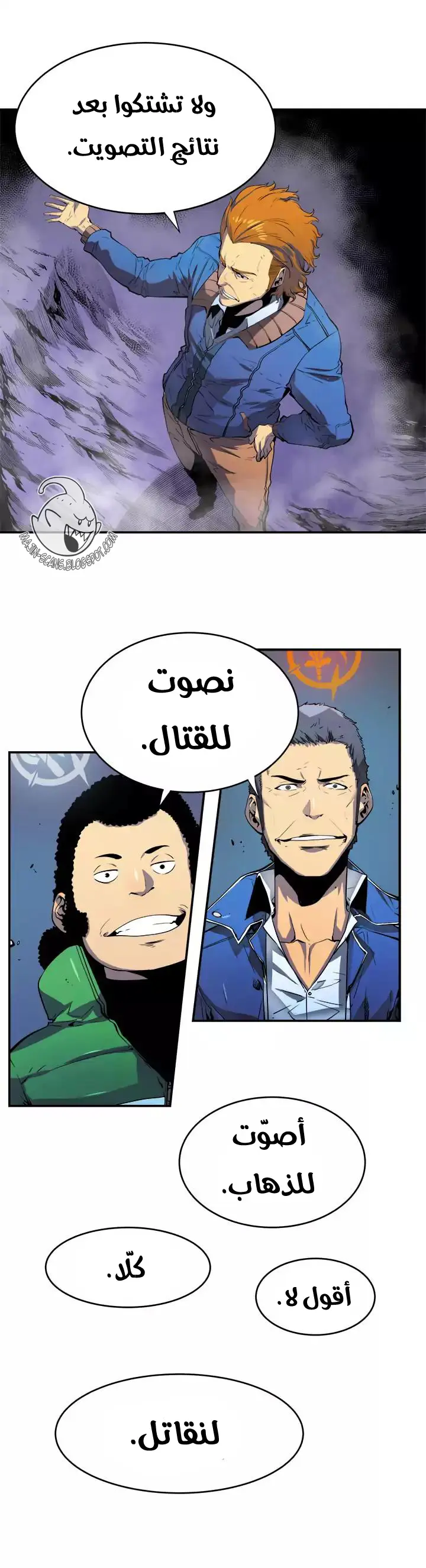 Read Solo Leveling AR Manga Online