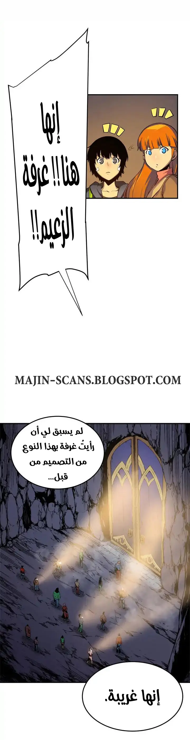 Read Solo Leveling AR Manga Online