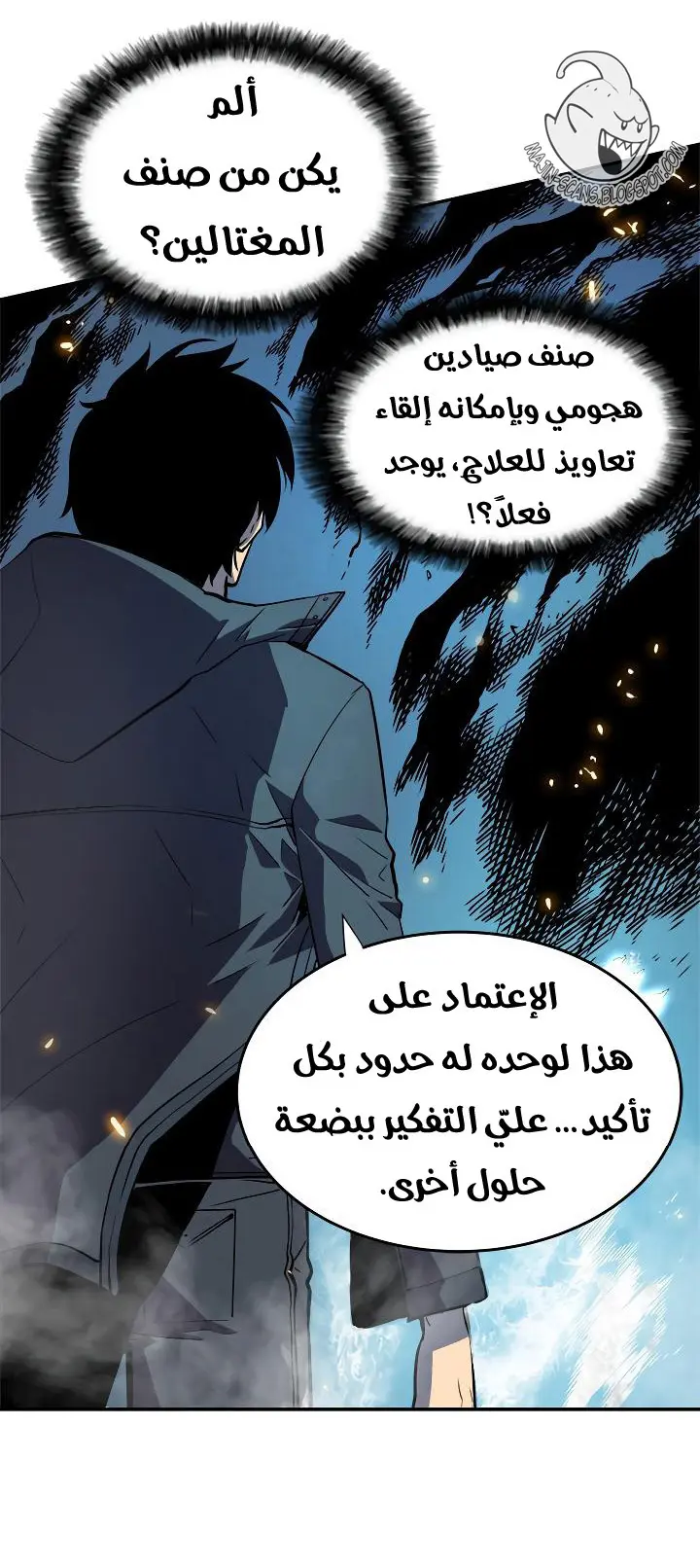 Read Solo Leveling AR Manga Online