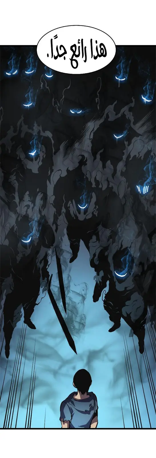 Read Solo Leveling AR Manga Online