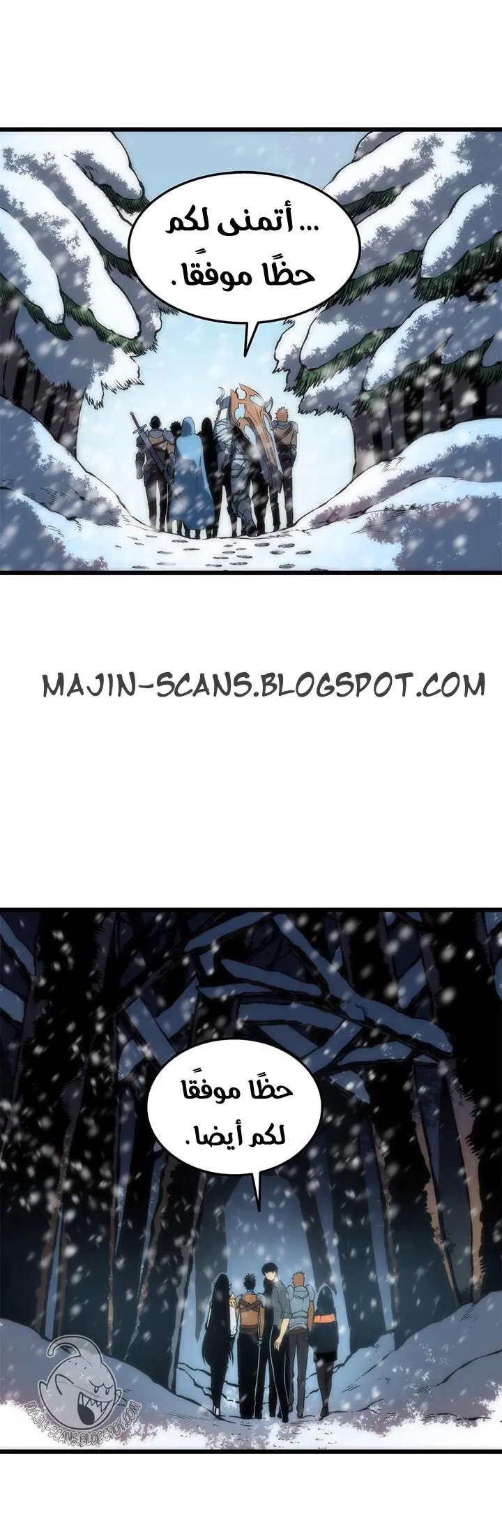Read Solo Leveling AR Manga Online