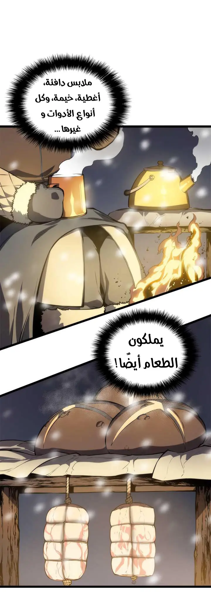 Read Solo Leveling AR Manga Online