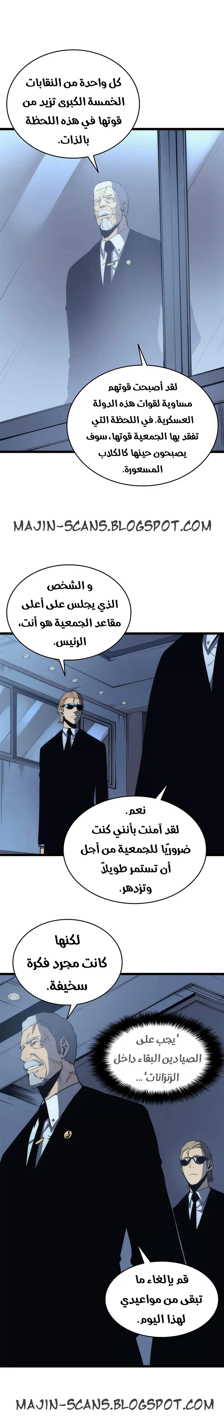 Read Solo Leveling AR Manga Online