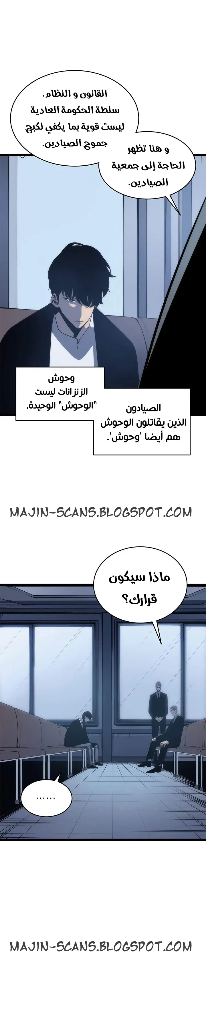 Read Solo Leveling AR Manga Online