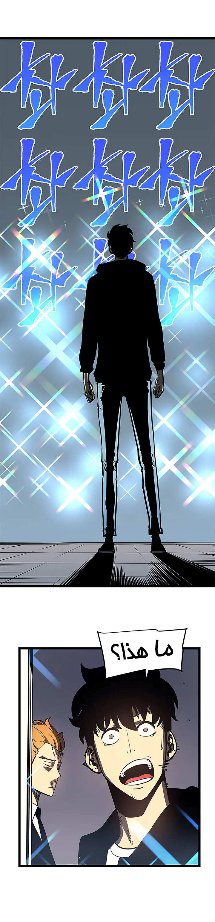 Read Solo Leveling AR Manga Online