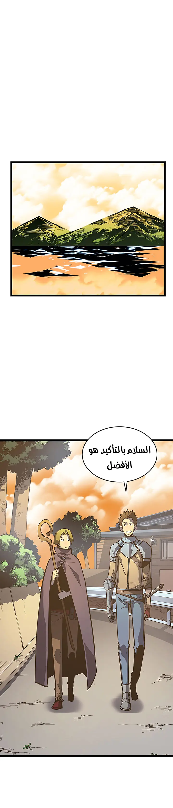 Read Solo Leveling AR Manga Online