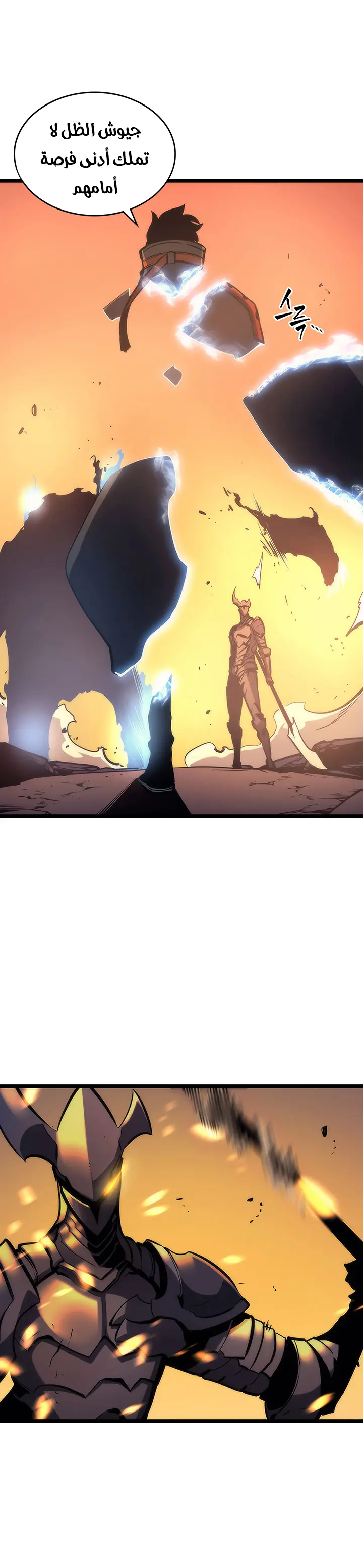 Read Solo Leveling AR Manga Online