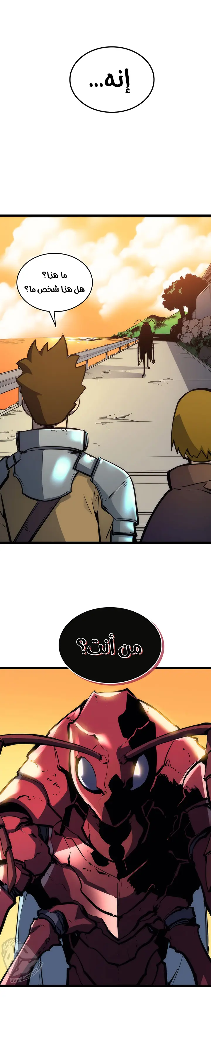 Read Solo Leveling AR Manga Online