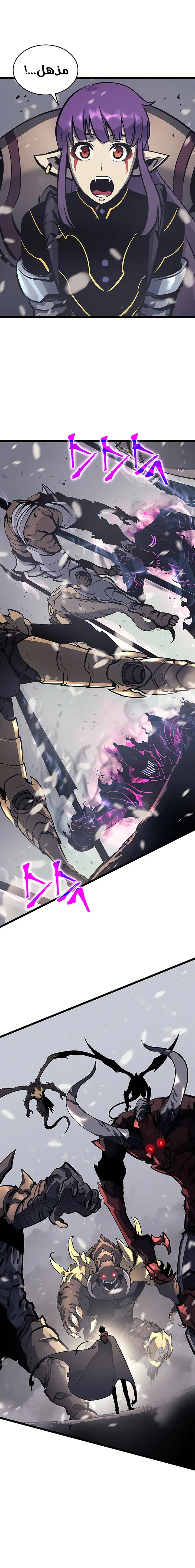 Read Solo Leveling AR Manga Online