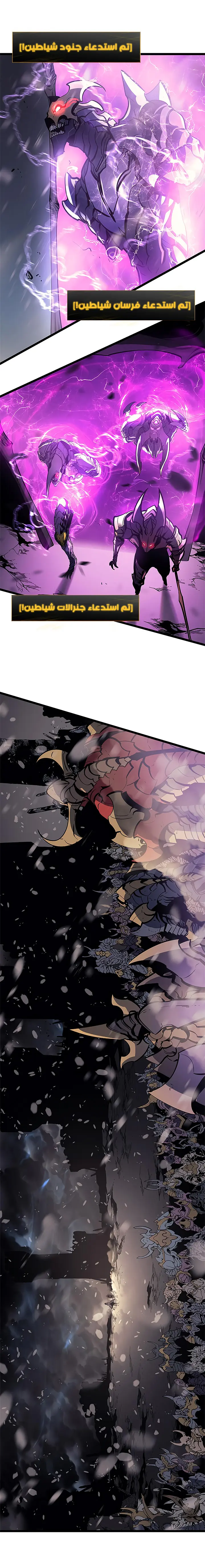 Read Solo Leveling AR Manga Online