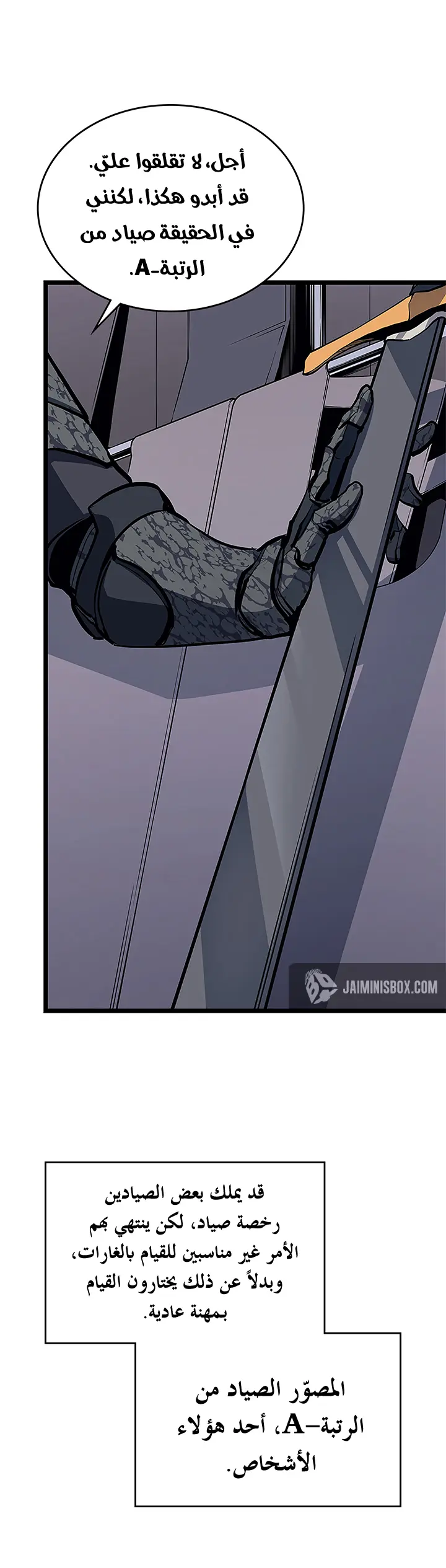 Read Solo Leveling AR Manga Online