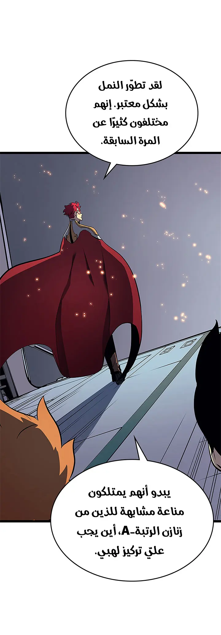 Read Solo Leveling AR Manga Online