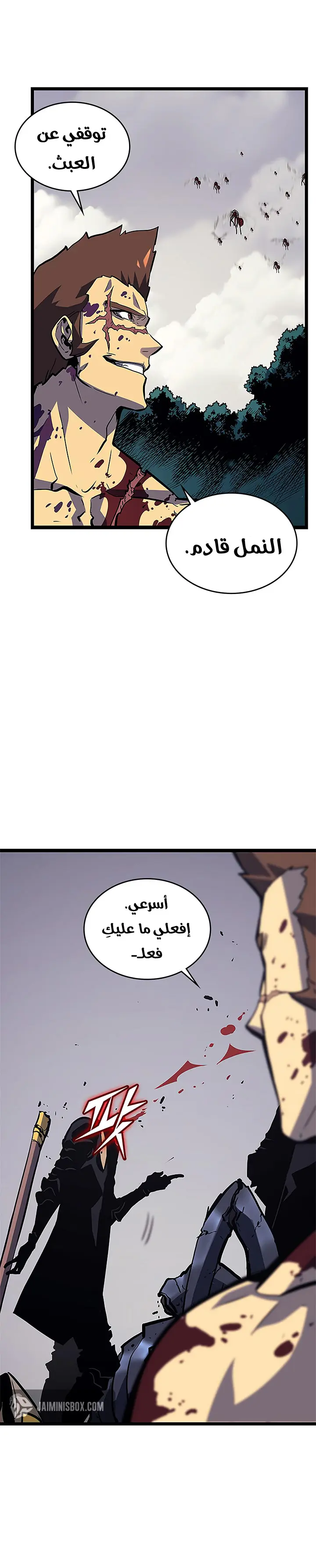 Read Solo Leveling AR Manga Online