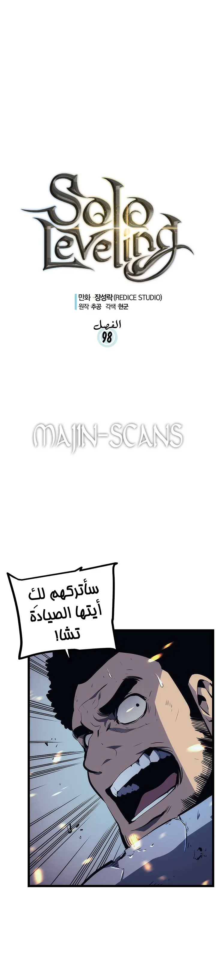 Read Solo Leveling AR Manga Online