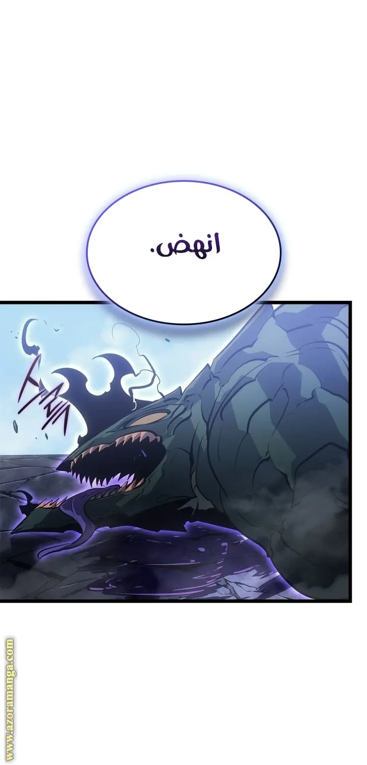 Read Solo Leveling Ragnarok AR Manga Online