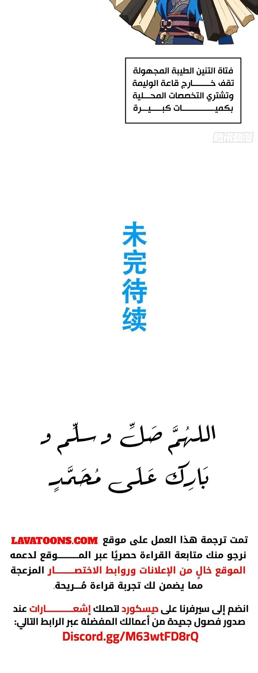 Read Start By Signing In And Obtaining The Ancient Divine Body AR Manga Online