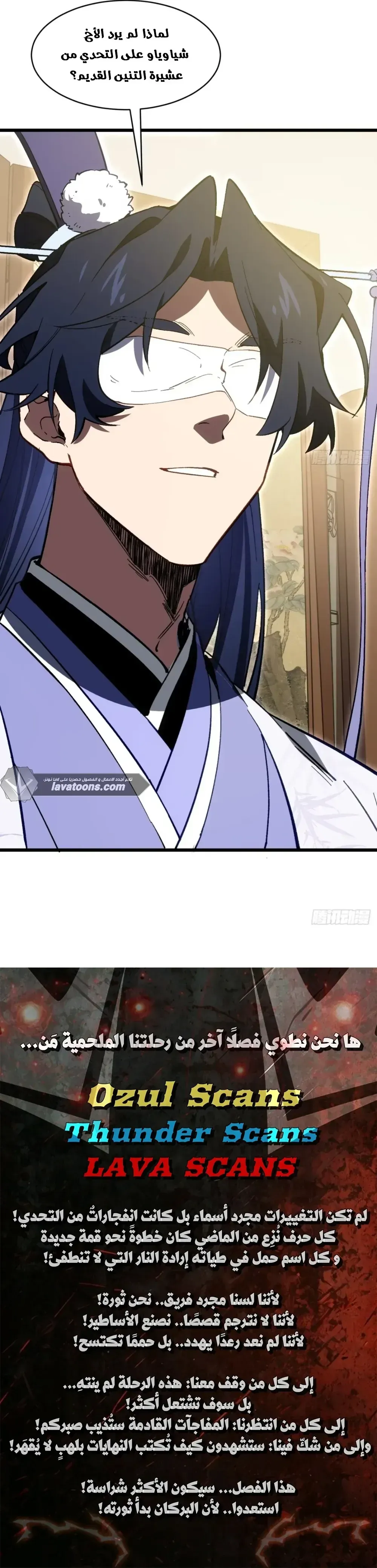Read Start By Signing In And Obtaining The Ancient Divine Body AR Manga Online