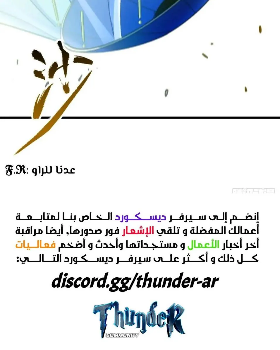 Read Start By Signing In And Obtaining The Ancient Divine Body AR Manga Online