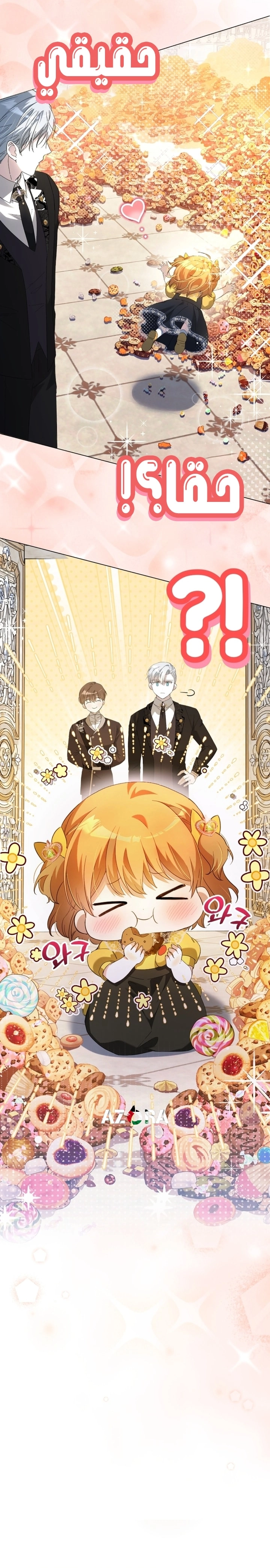 Read The Baby Raising a Devil AR Manga Online