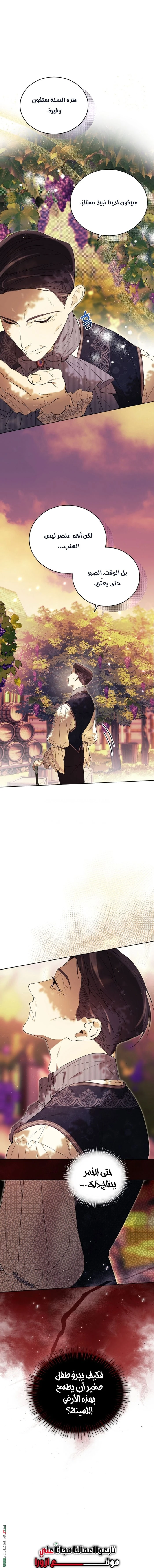 Read The Dawn That Twists Your Neck AR Manga Online