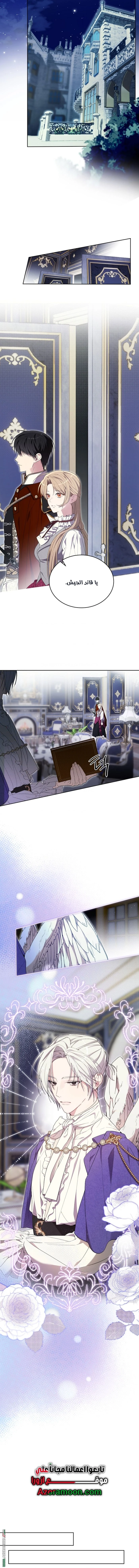 Read The Dawn That Twists Your Neck AR Manga Online